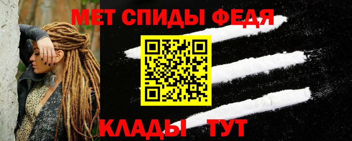 Меф МЯУ МЯУ   Вейп ТГК  Вход с VPN  Меф  А ПВП СК кристаллы  NBOMe  Cocaine  Междуреченск  ГАШИШ  Канабис 