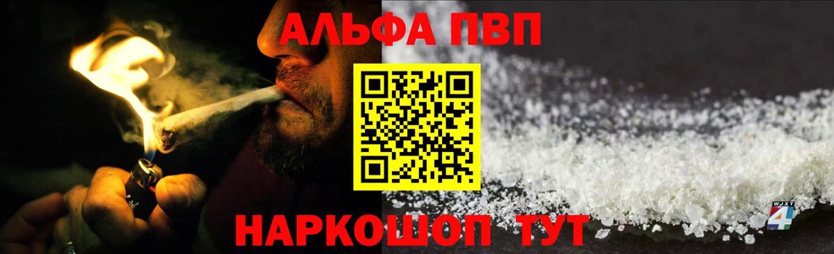A PVP СК Междуреченск