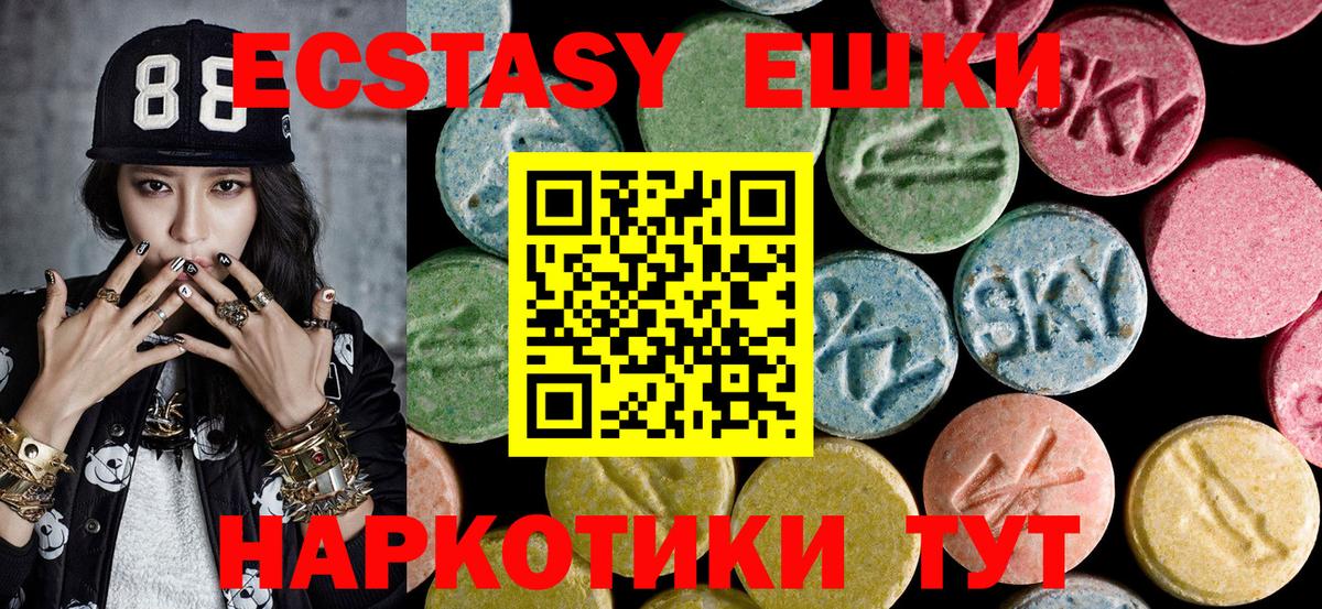 ЭКСТАЗИ Cube Междуреченск