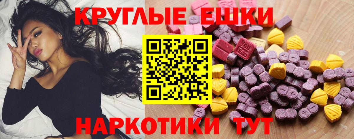 Междуреченск  Экстази VHQ  где найти   Ecstasy MDMA  Вход с VPN  ЭКСТАЗИ 