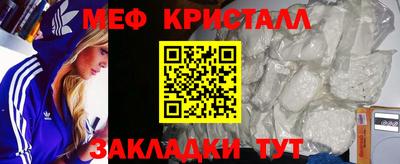 mdpv Усть-Джегута