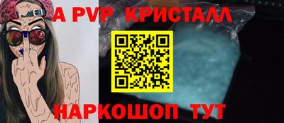 mdpv Усть-Джегута