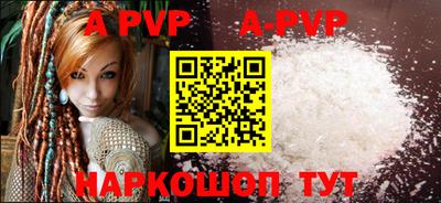прущие крисы Усть-Илимск
