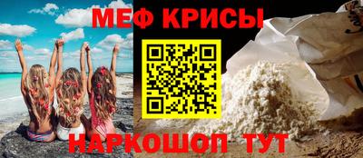 альфа пвп VHQ Уссурийск