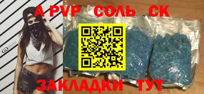 прущие крисы Усть-Илимск