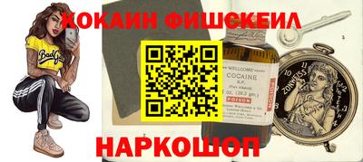 альфа пвп VHQ Уссурийск