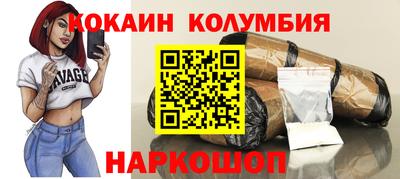 альфа пвп VHQ Уссурийск