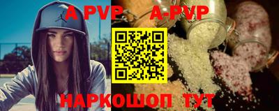 альфа пвп VHQ Уссурийск