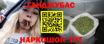 прущие крисы Усть-Илимск