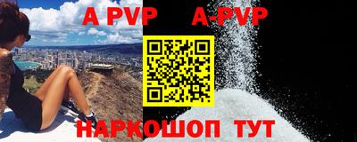 прущие крисы Усть-Илимск