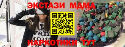 mdpv Усть-Джегута