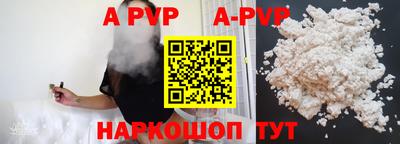 альфа пвп VHQ Уссурийск