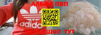 прущие крисы Усть-Илимск