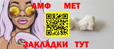 альфа пвп VHQ Уссурийск