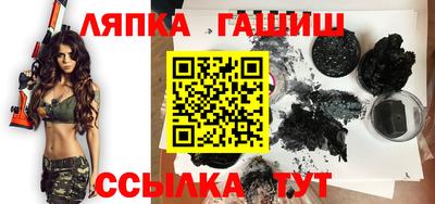 альфа пвп VHQ Уссурийск
