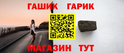 альфа пвп VHQ Уссурийск