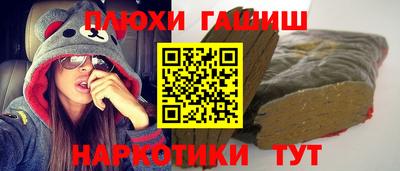 альфа пвп VHQ Уссурийск