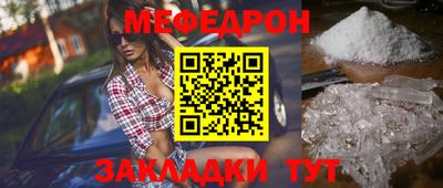 прущие крисы Усть-Илимск