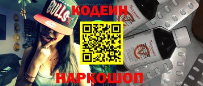 альфа пвп VHQ Уссурийск