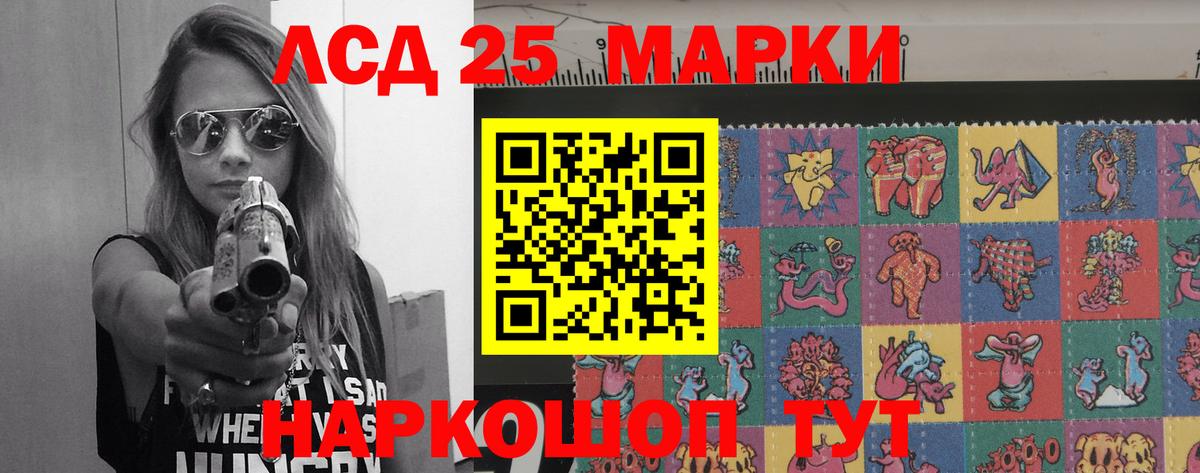 ЛСД экстази ecstasy Междуреченск